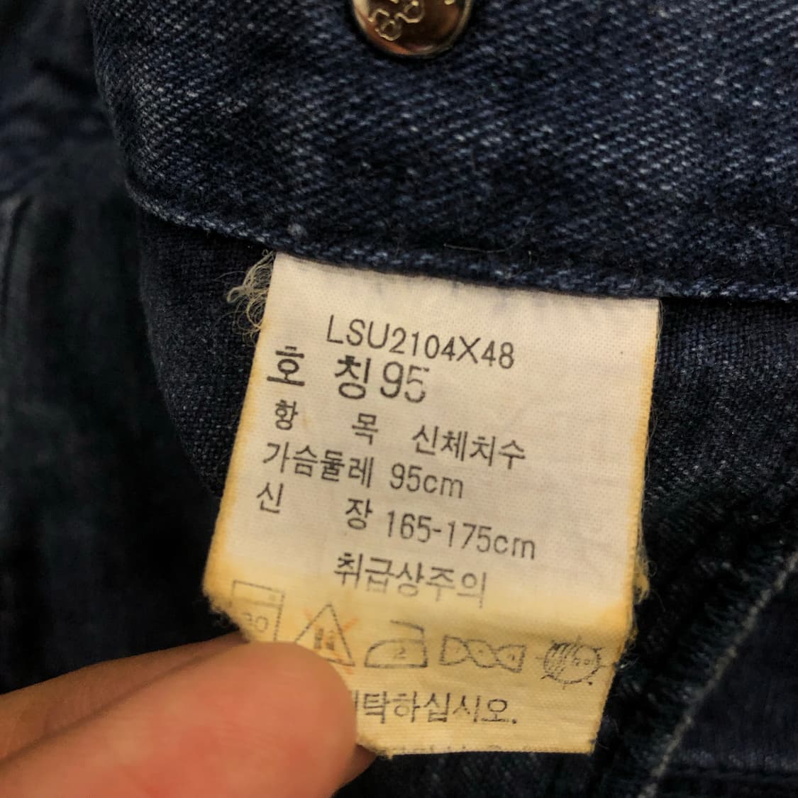 LEE 쌍방울 90s 워시드 데님 트러커 자켓 상품이미지6