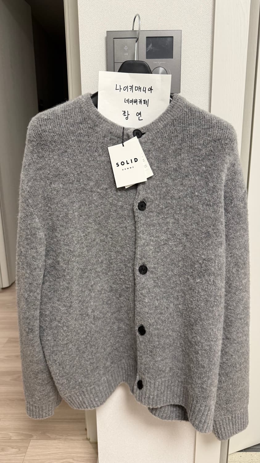 [50] 솔리드옴므 25FW 라이트 그레이 라운드넥 니트 가디건 상품이미지2