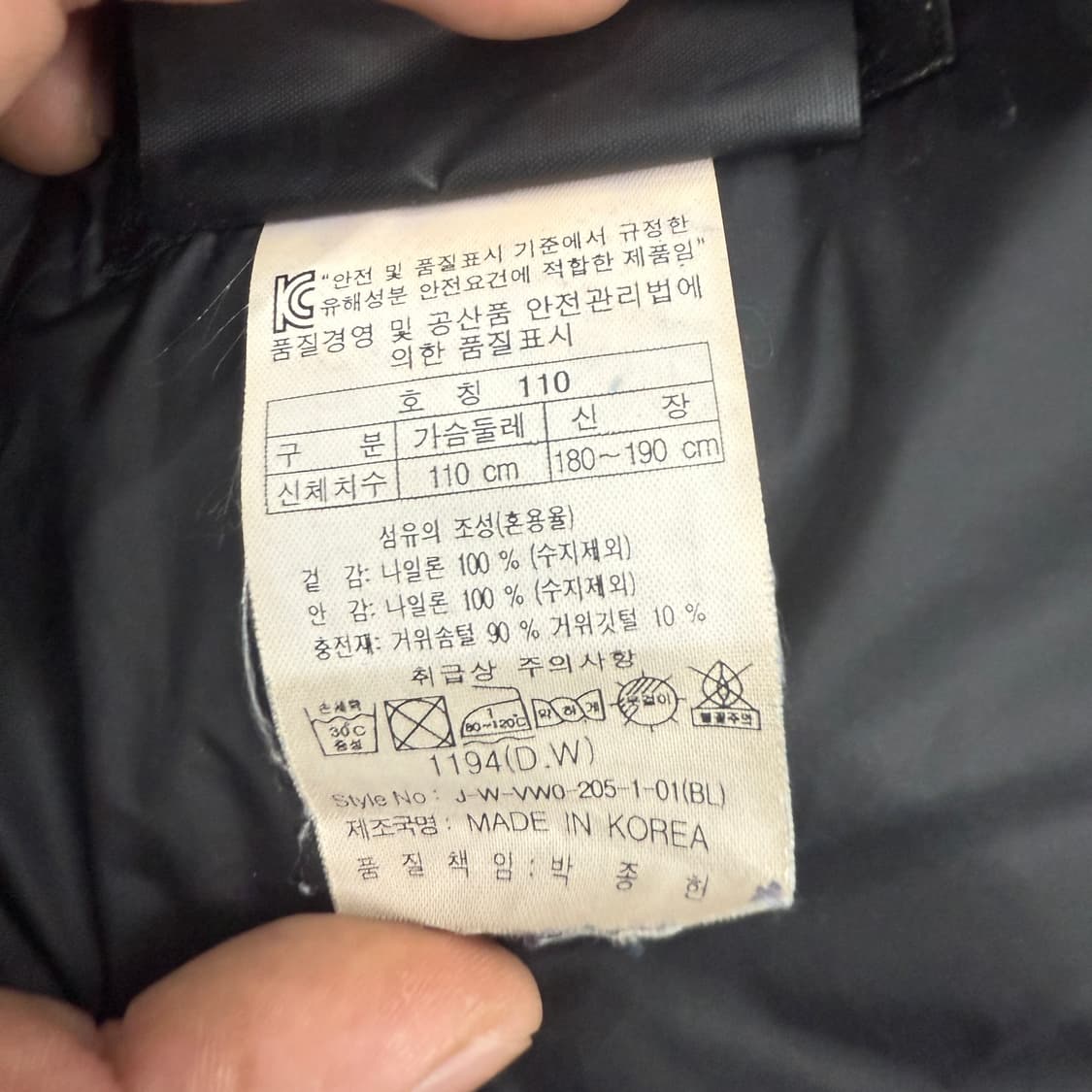 빈티지 코오롱 조끼패딩 상품이미지6