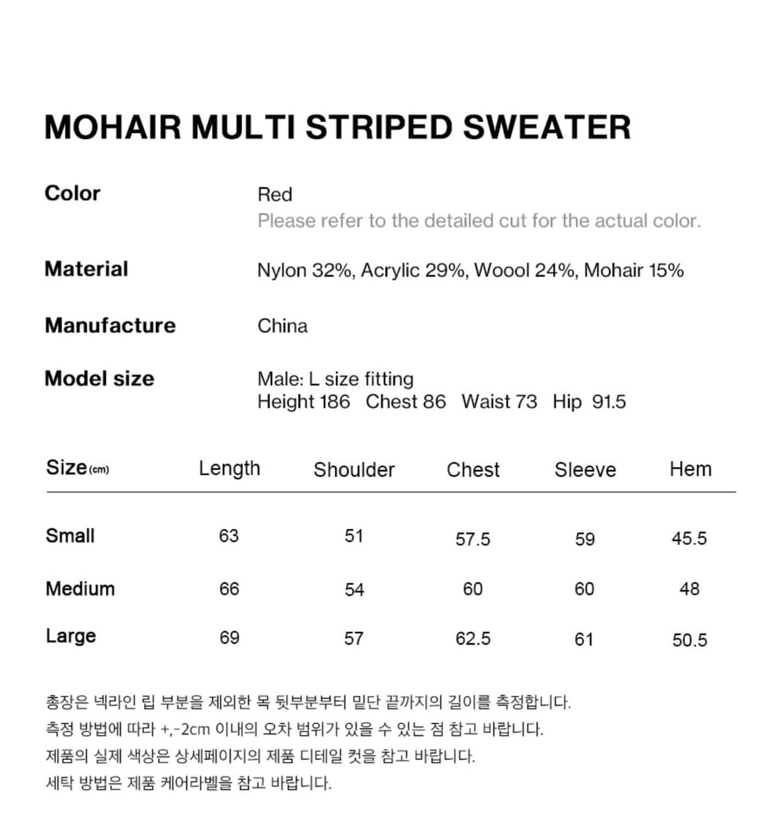 더바이닐하우스 모헤어 니트 / L 사이즈 상품이미지4