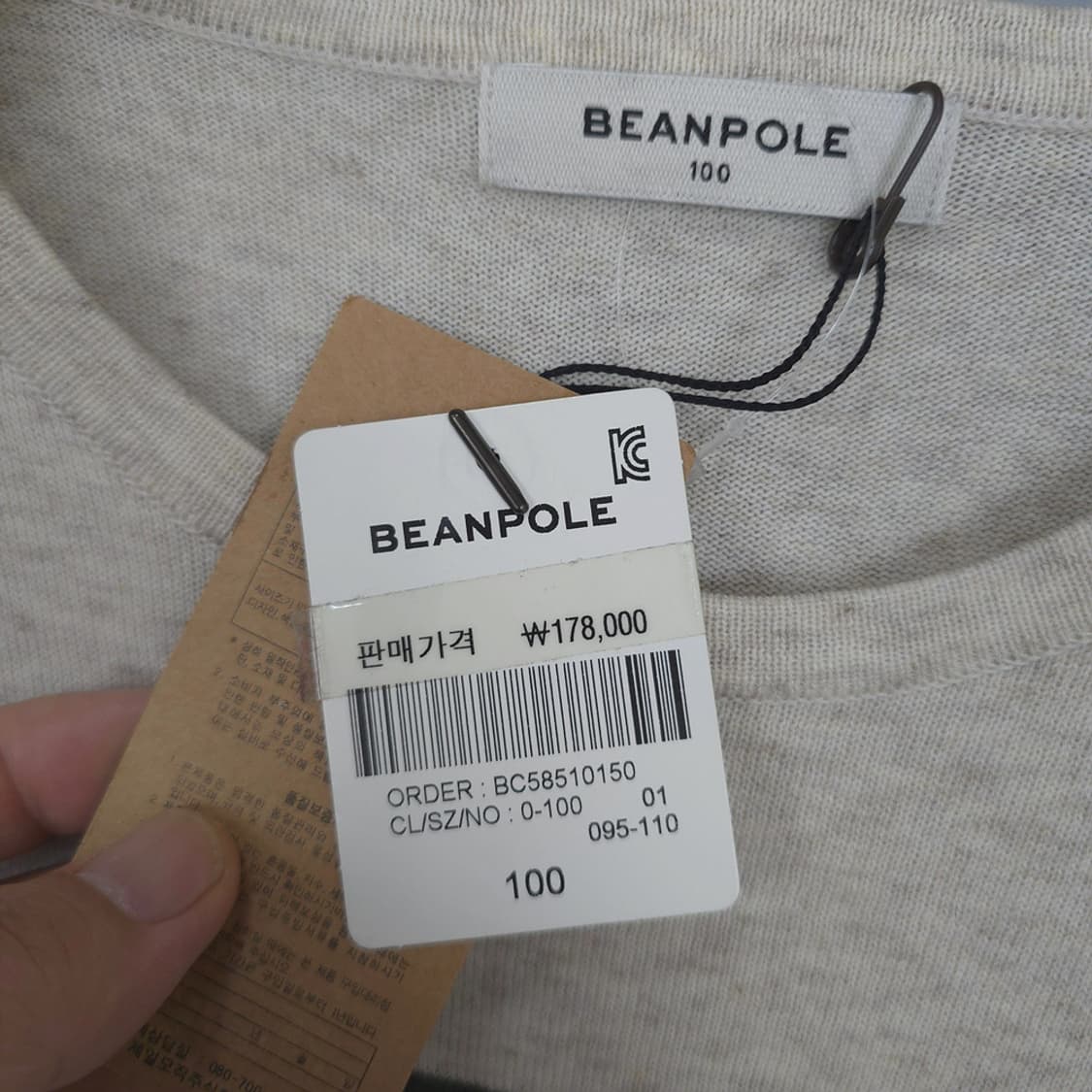 새제품) 빈폴 BEANPOLE 단가라 스트라이프 면 니트 100 상품이미지5