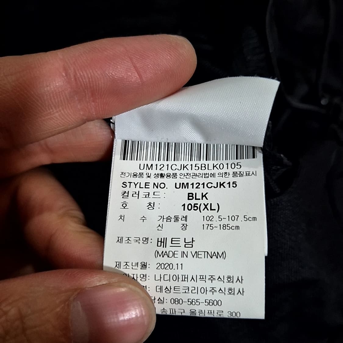 엄브로 투톤 풀 오버 아노락 상품이미지6