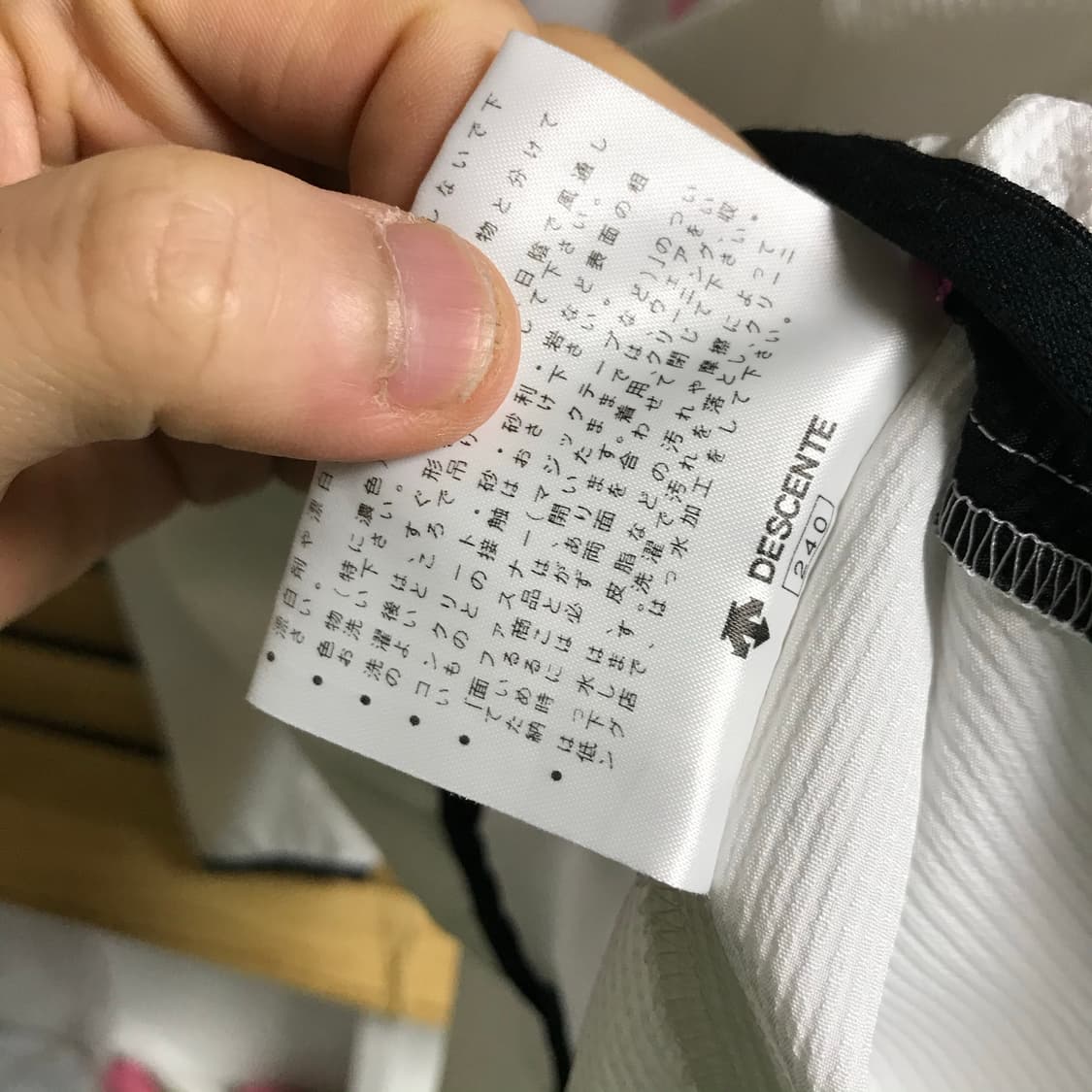 엄브로 데상트 00s 일제 웜업자켓 상품이미지5