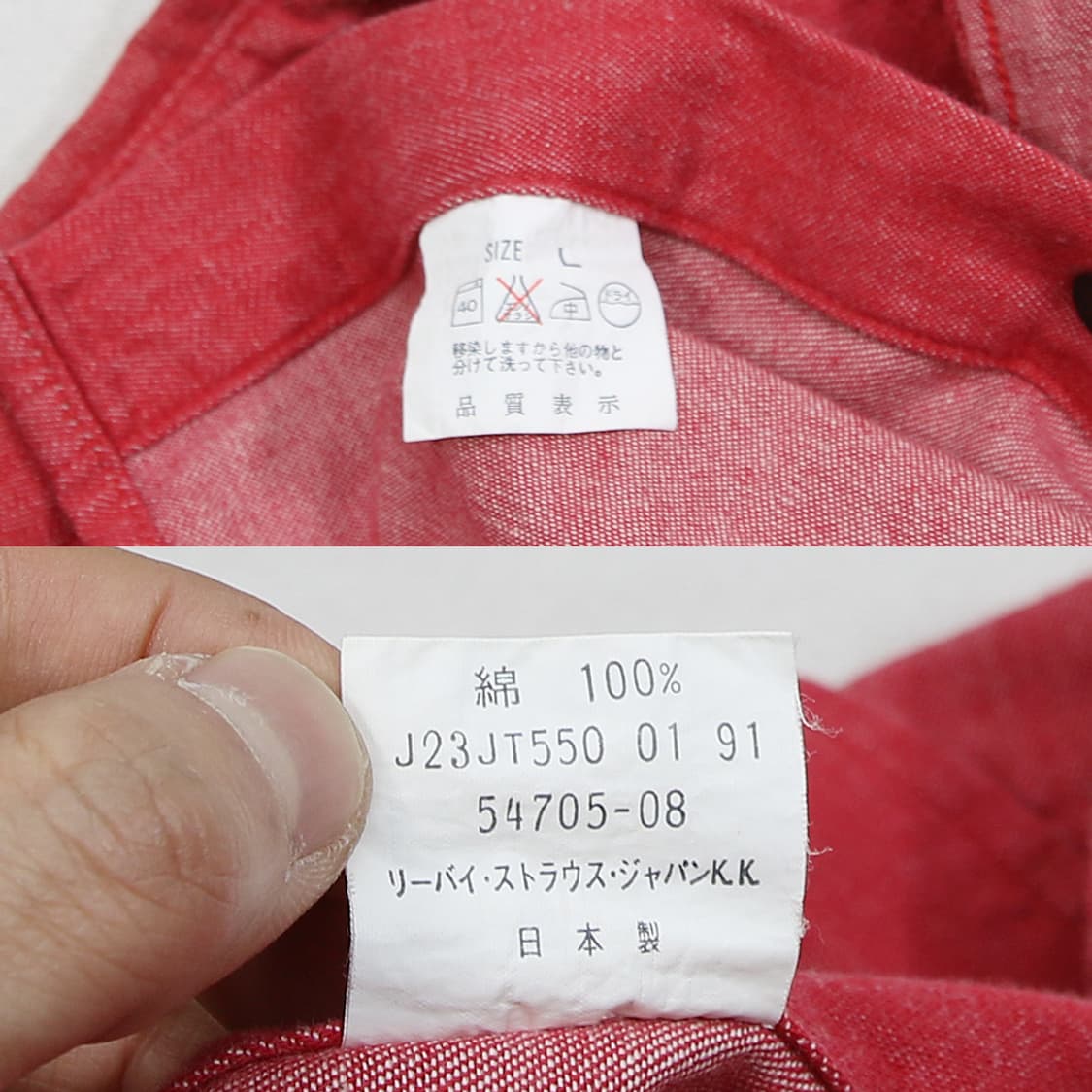 (착용컷) 90's 리바이스 화이트탭 웨스턴 셔츠 (남성용 103) 상품이미지9