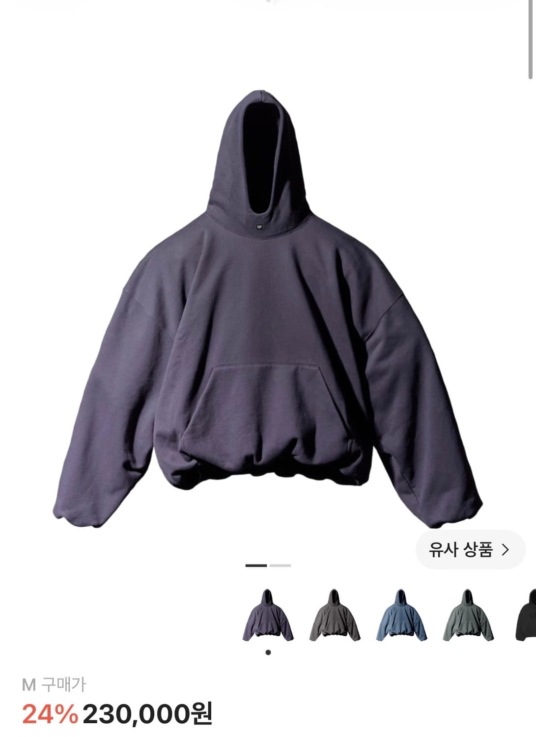 이지갭 발렌시아가 로고 후드티 블랙 상품이미지8