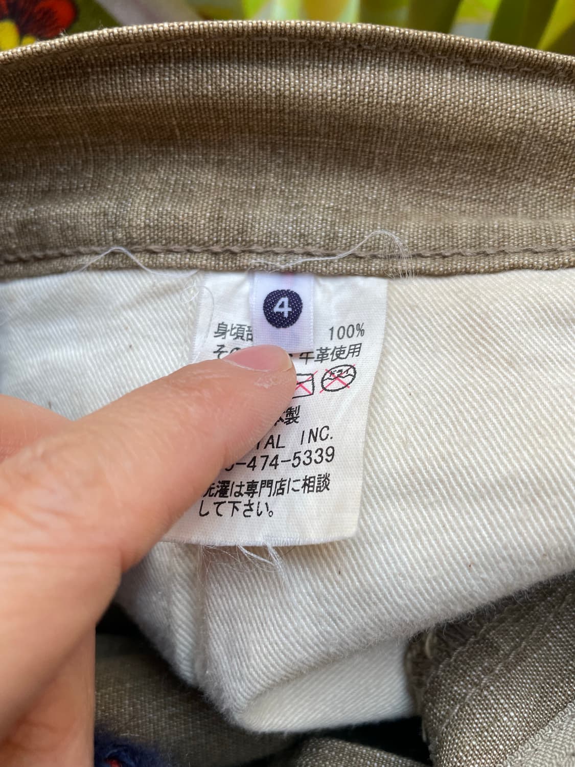 Kapital Vintage Camera Pants 상품이미지9