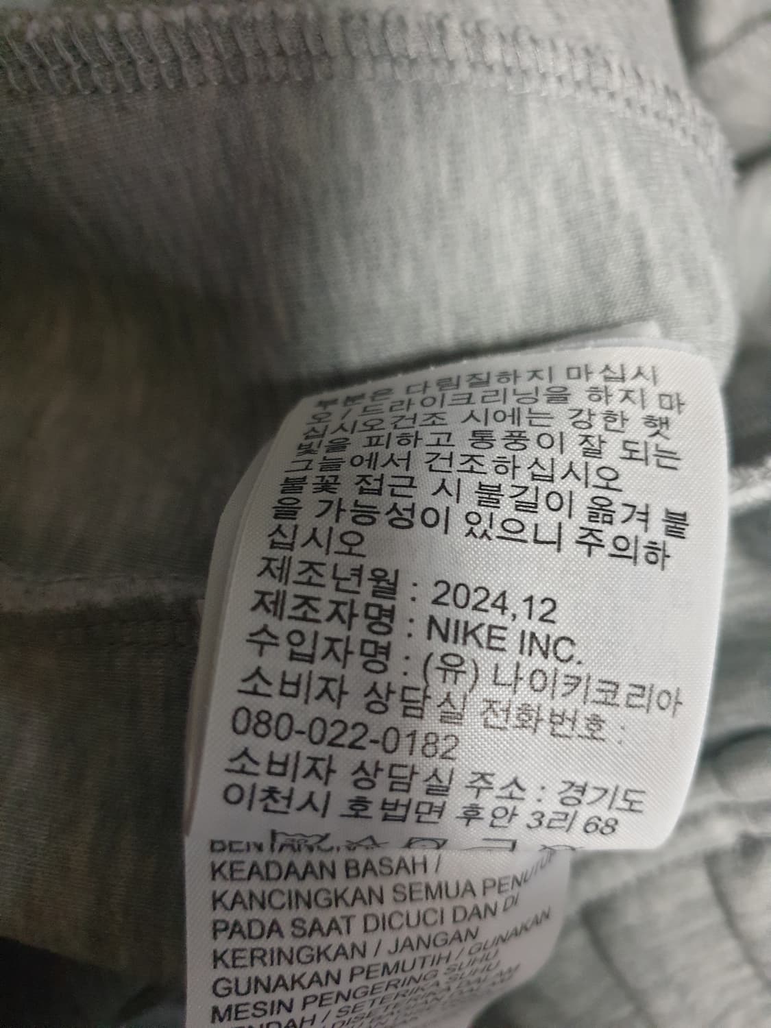 (품절) 나이키 테크 플리스 테크팩 조거팬츠 그레이 (XL) 상품이미지7