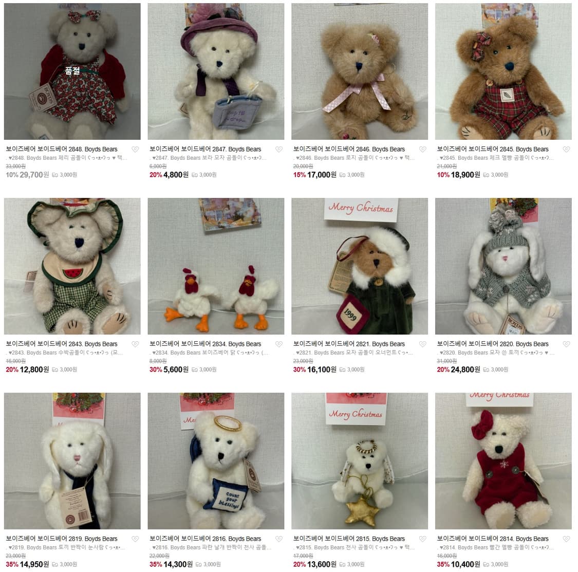 보이즈베어(할인) 상품이미지9