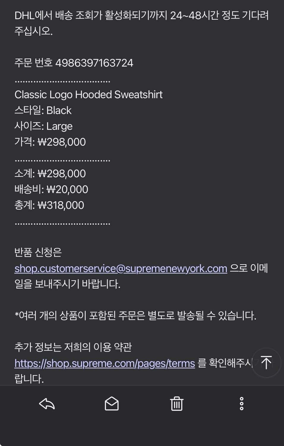 슈프림 26ss 클래식 로고 뉴욕 후드티 라지  상품이미지3