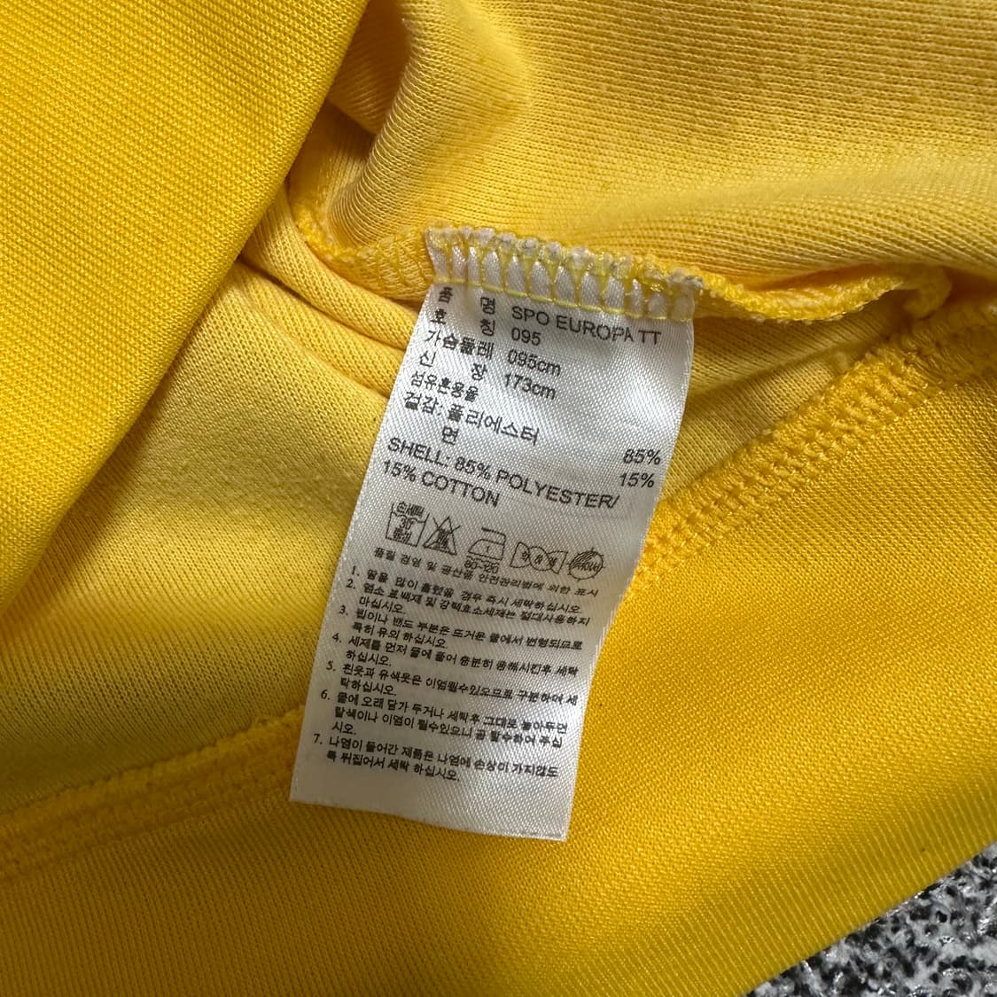 (95) 아디다스 유로파 노랑 옐로우 져지 상품이미지3