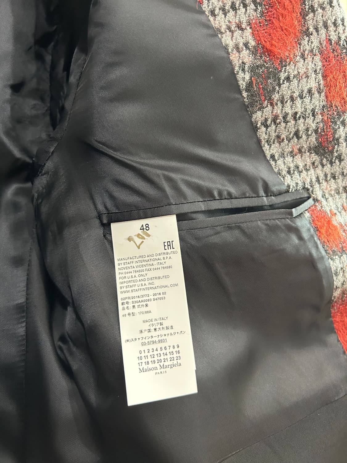 마르지엘라 불꽃 펀칭 울 코트 상품이미지6