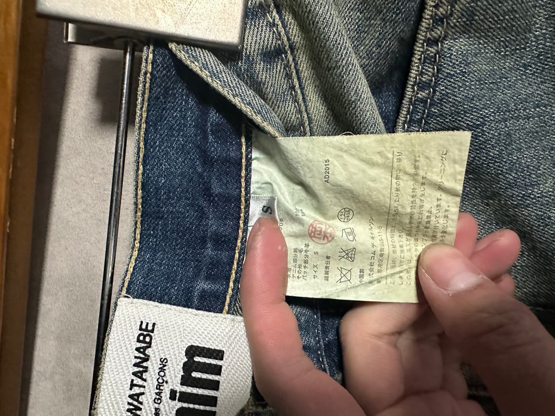 준야 와타나베 데님 스커트 S 상품이미지9