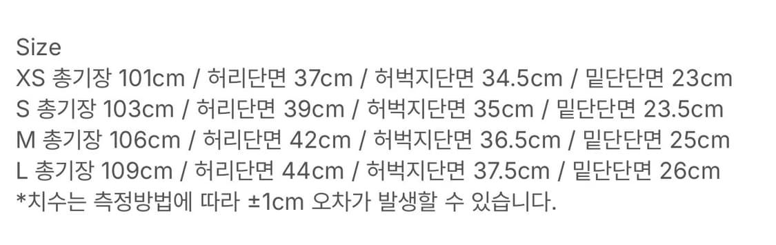 이알티알 Essential Relaxed Raw Denim Pants 상품이미지3