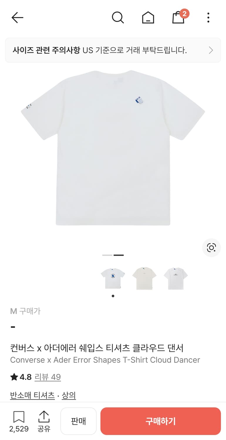 컨버스 x 아더에러 쉐입스 티셔츠 M 상품이미지2