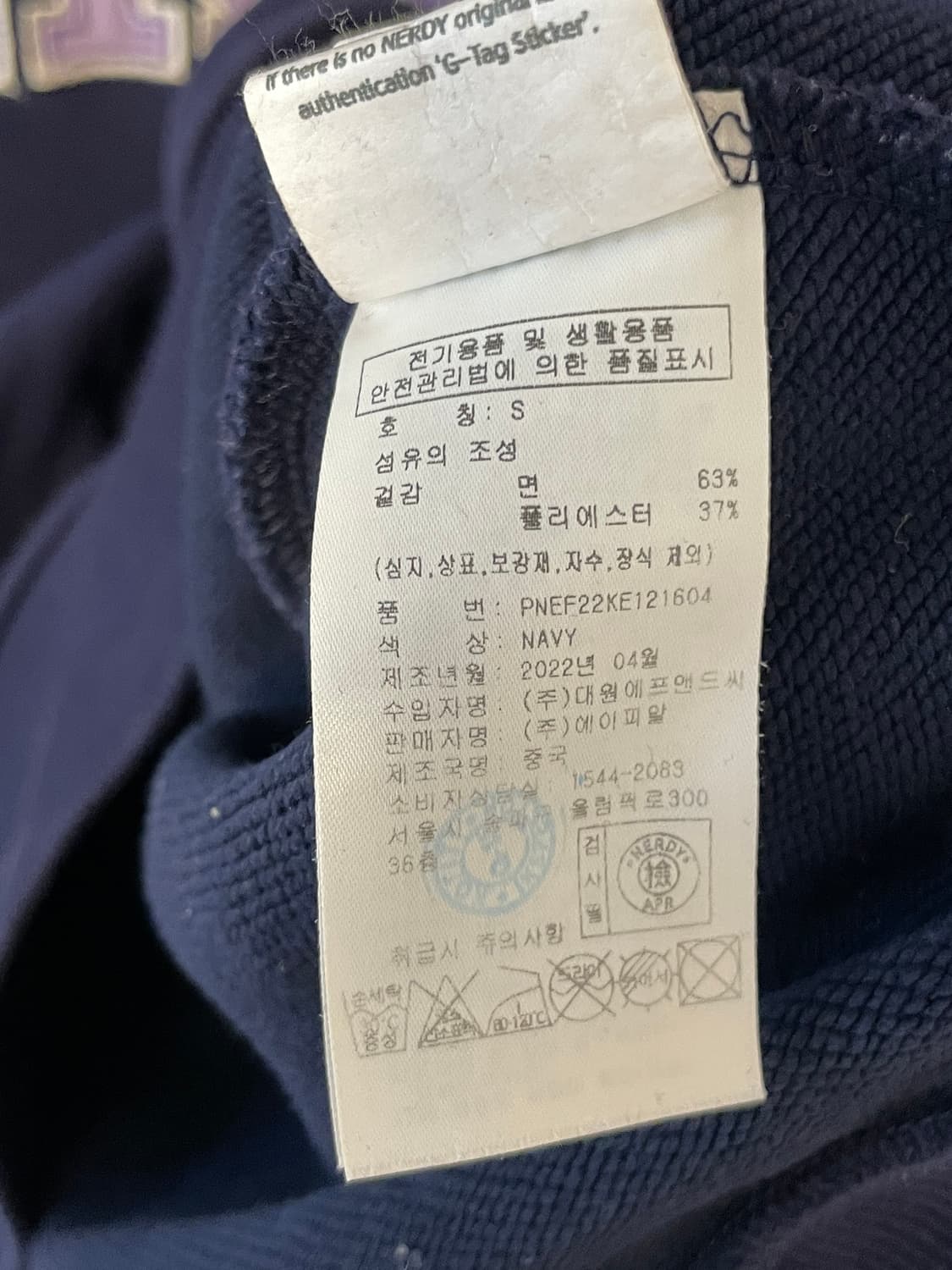 널디 후디 상품이미지7