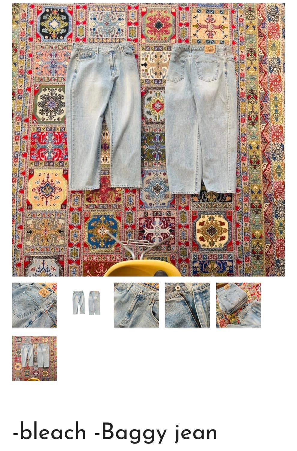 [삽니다] 도넛리벤지 블리치 배기진 1사이즈 상품이미지1