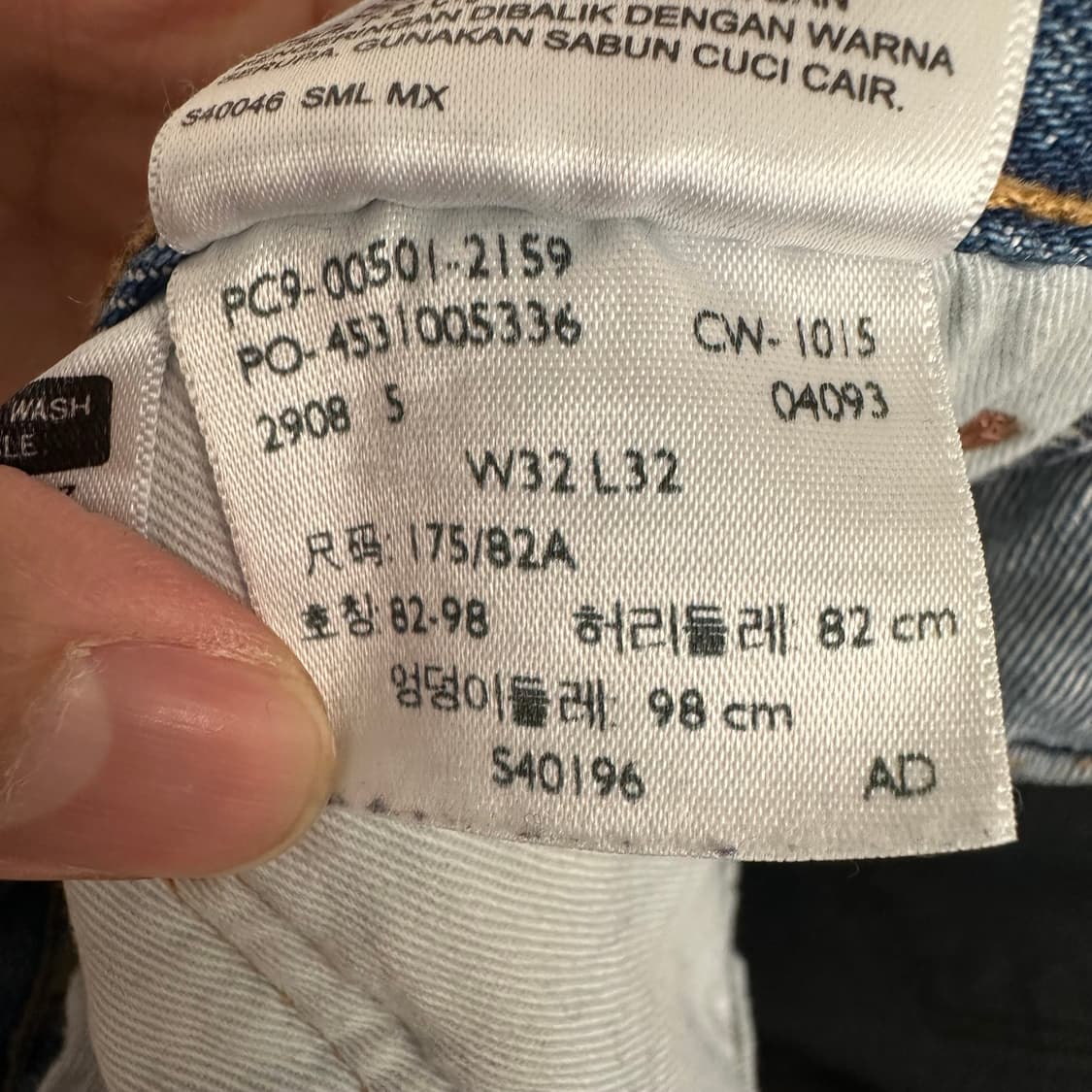 리바이스 501 패치워크 데님진 상품이미지9