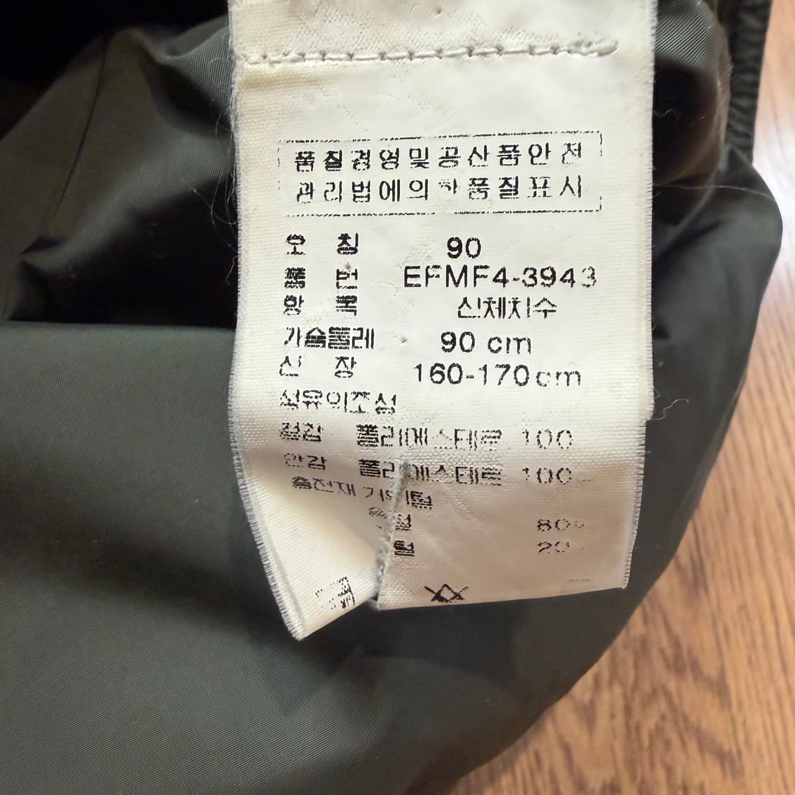 랄프로렌 카키 구스다운 베스트  상품이미지4