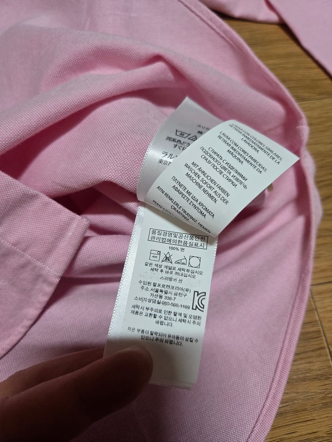 폴로 랄프로렌 신형 여성 핑크 옥스포드 셔츠 상품이미지9