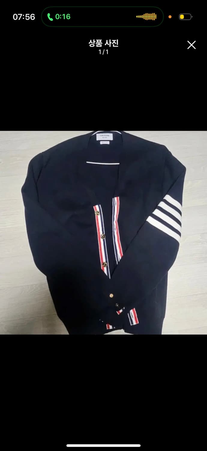 톰브라운 밀라노스티치 금장 가디건 4사이즈 상품이미지1