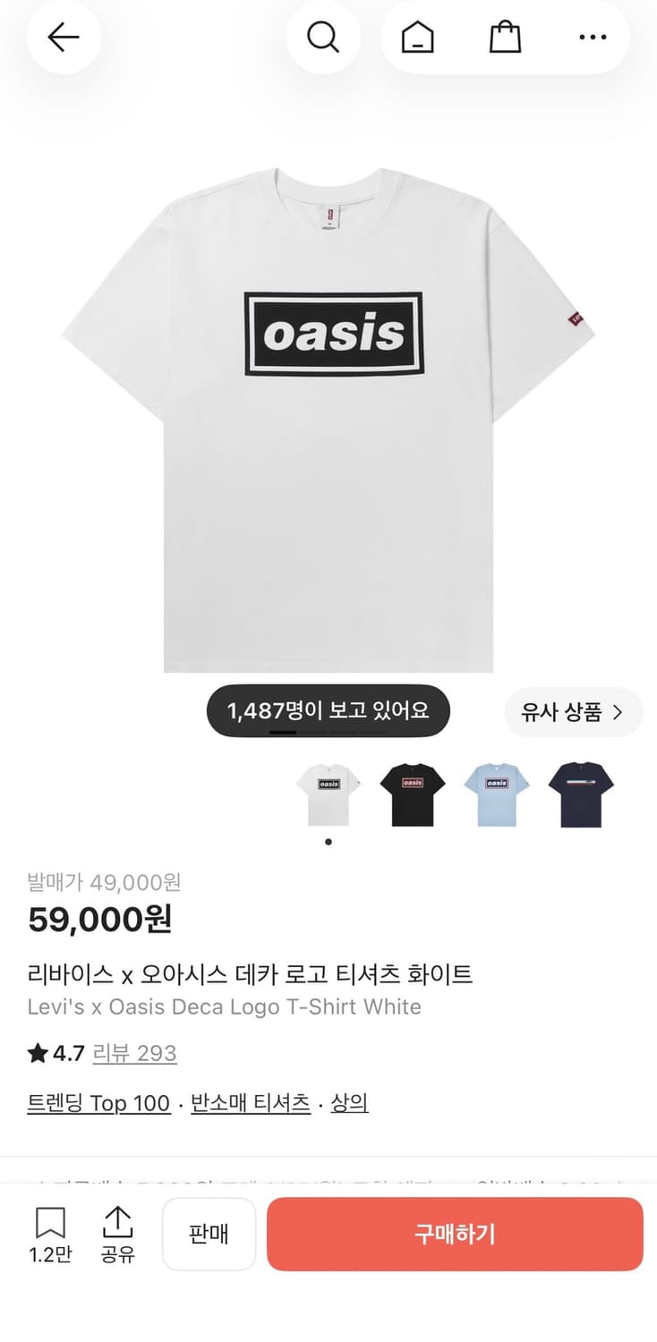 리바이스 오아시스 L 상품이미지1