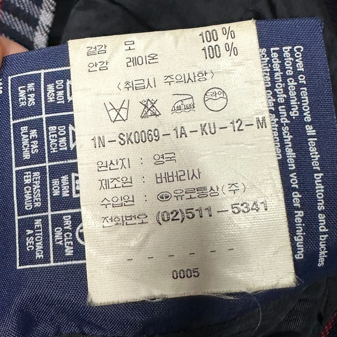 버버리 90s 체크 플리츠 스커트  상품이미지6