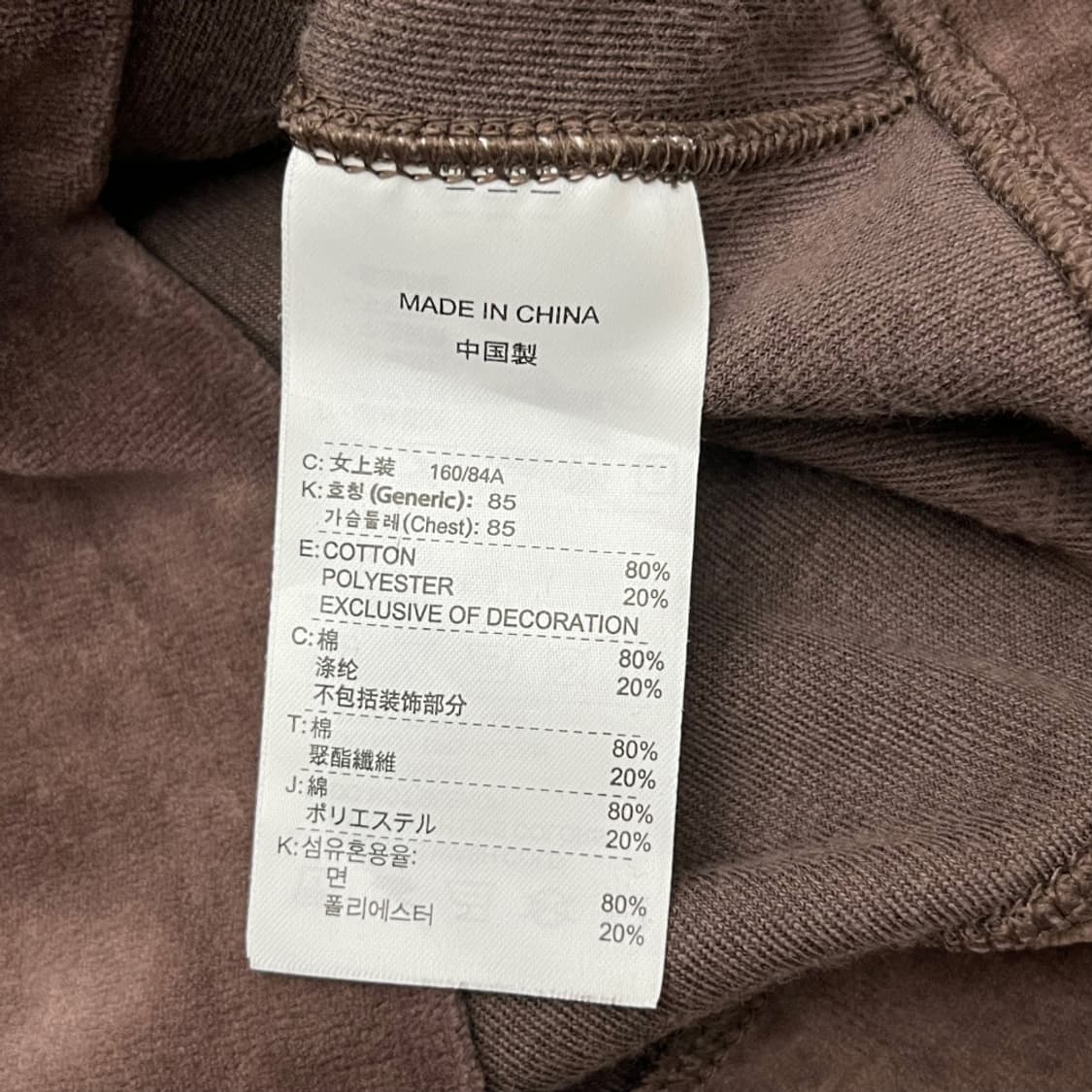 나이키 스우시 민트초코맛 벨벳 집업 M 상품이미지4