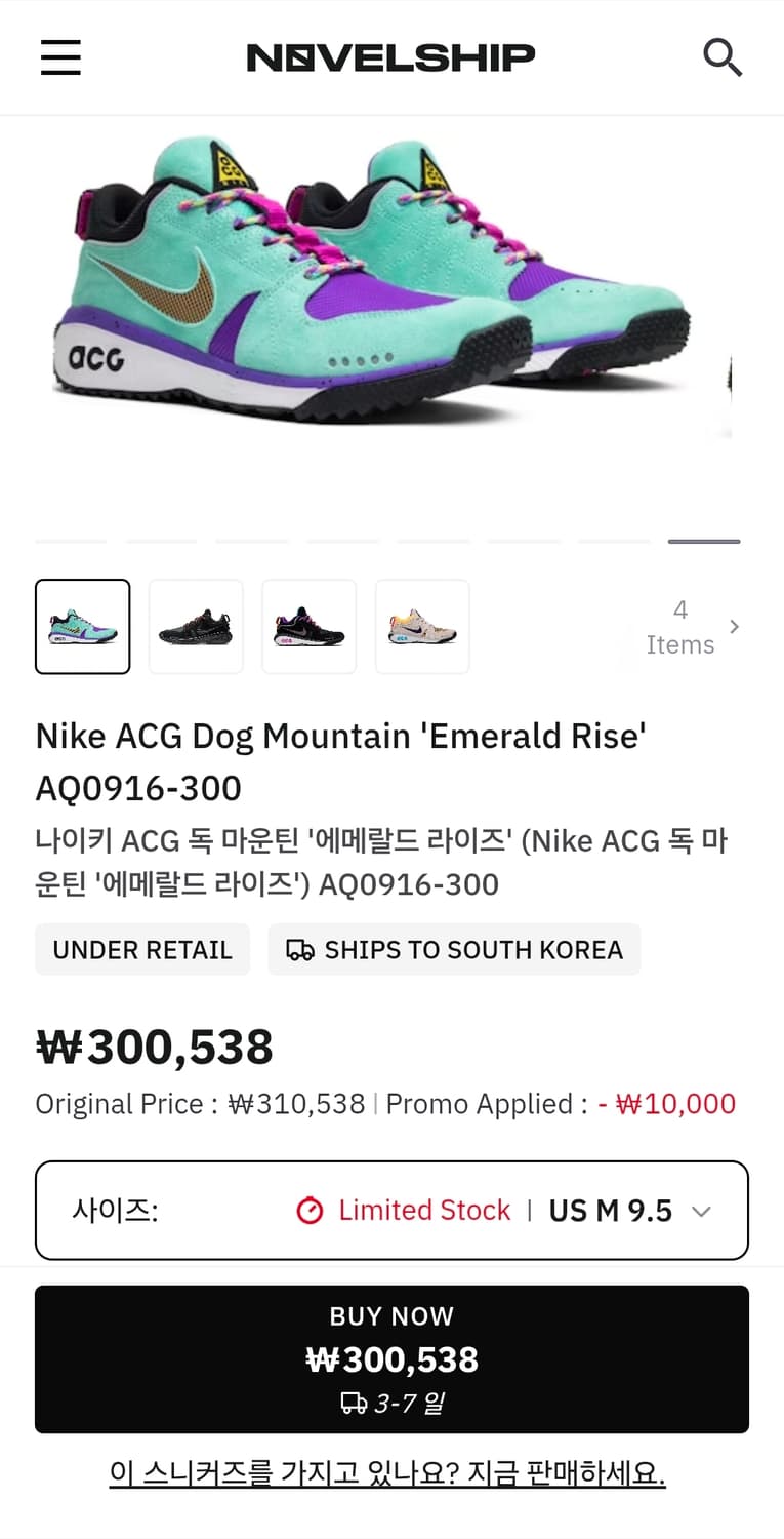 [275] 나이키 ACG 도그마운틴 민트 나코탭 새제품 상품이미지3