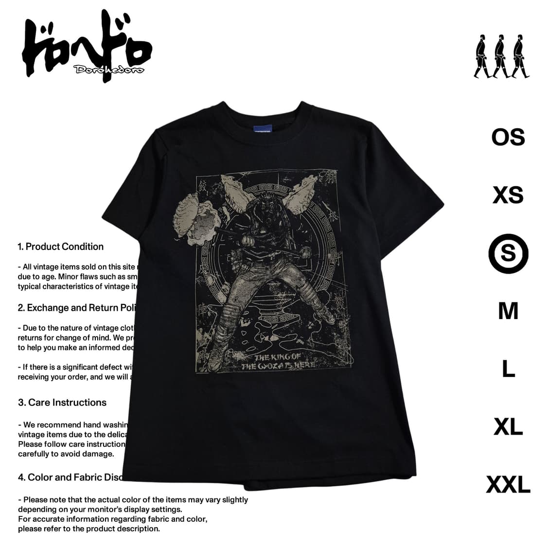 도로헤도로 코스파 교자 카이만 티셔츠 S사이즈 상품이미지1