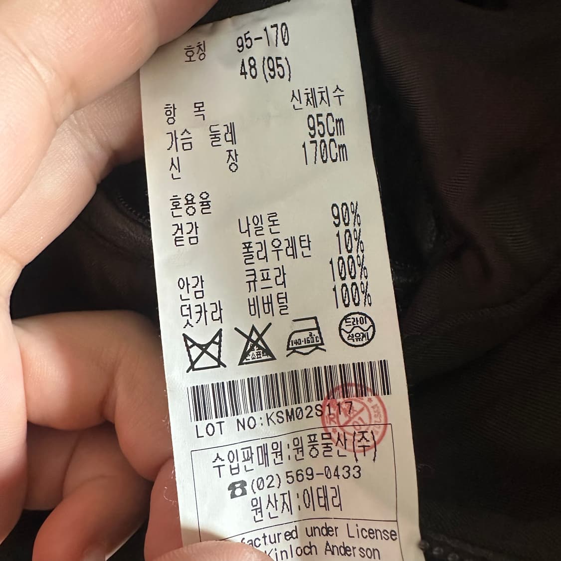 ✨ (바배) 킨록앤더슨 비버털 코트 자켓 상품이미지6