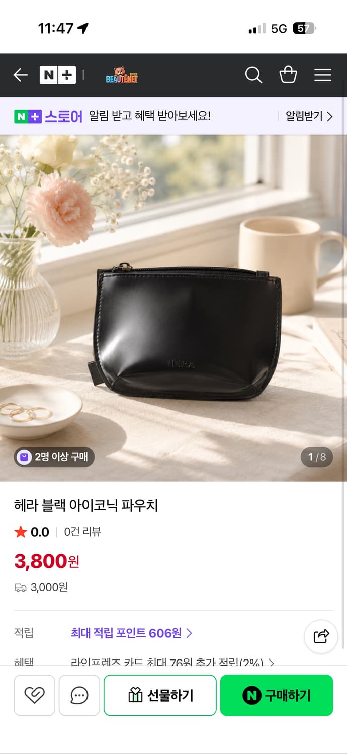 (새상품) 헤라 아이코닉 파우치  블랙 상품이미지4