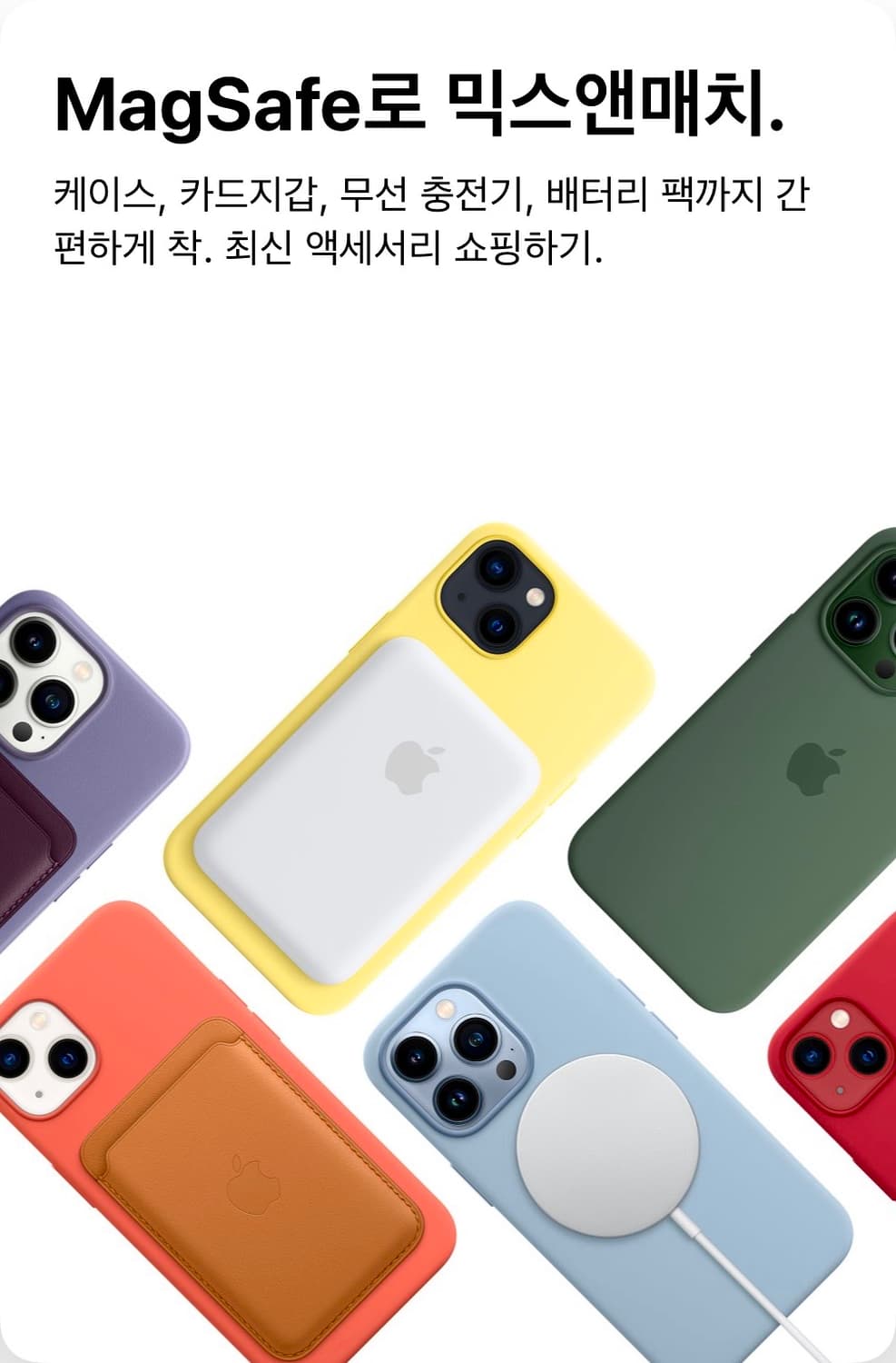 애플 MagSafe 보조 배터리 팩 상품이미지6