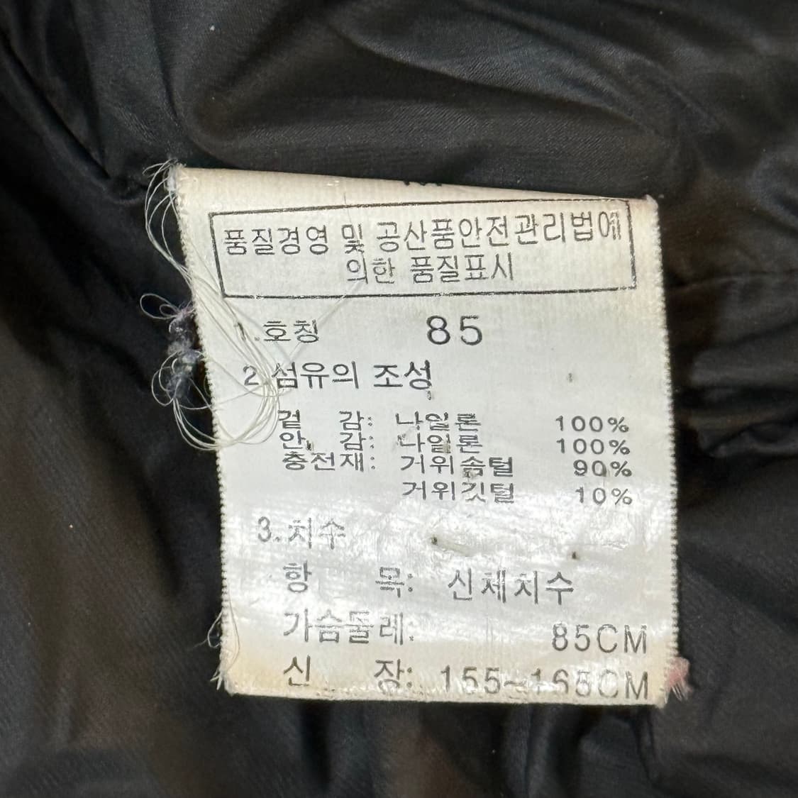 노스페이스 거위털 패딩 여성용 상품이미지7