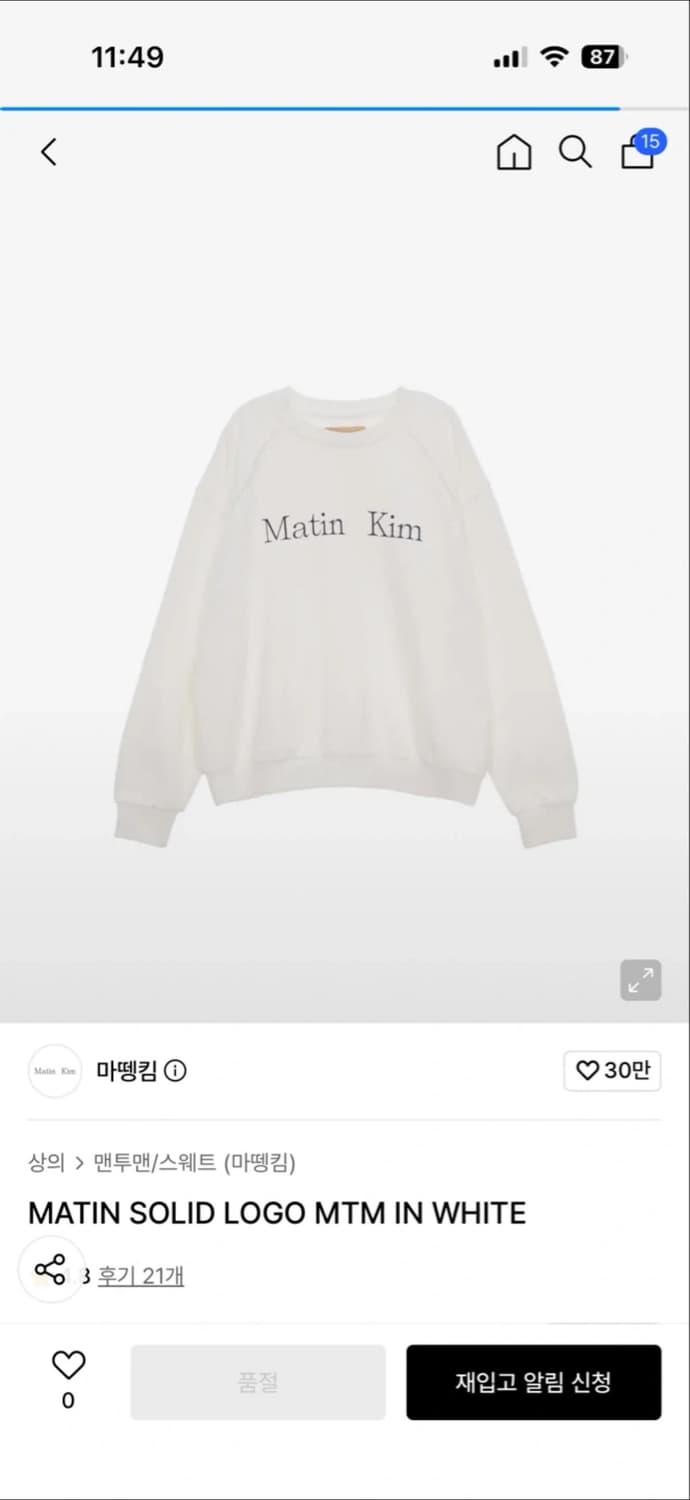 마뗑킴 맨투맨 상품이미지1