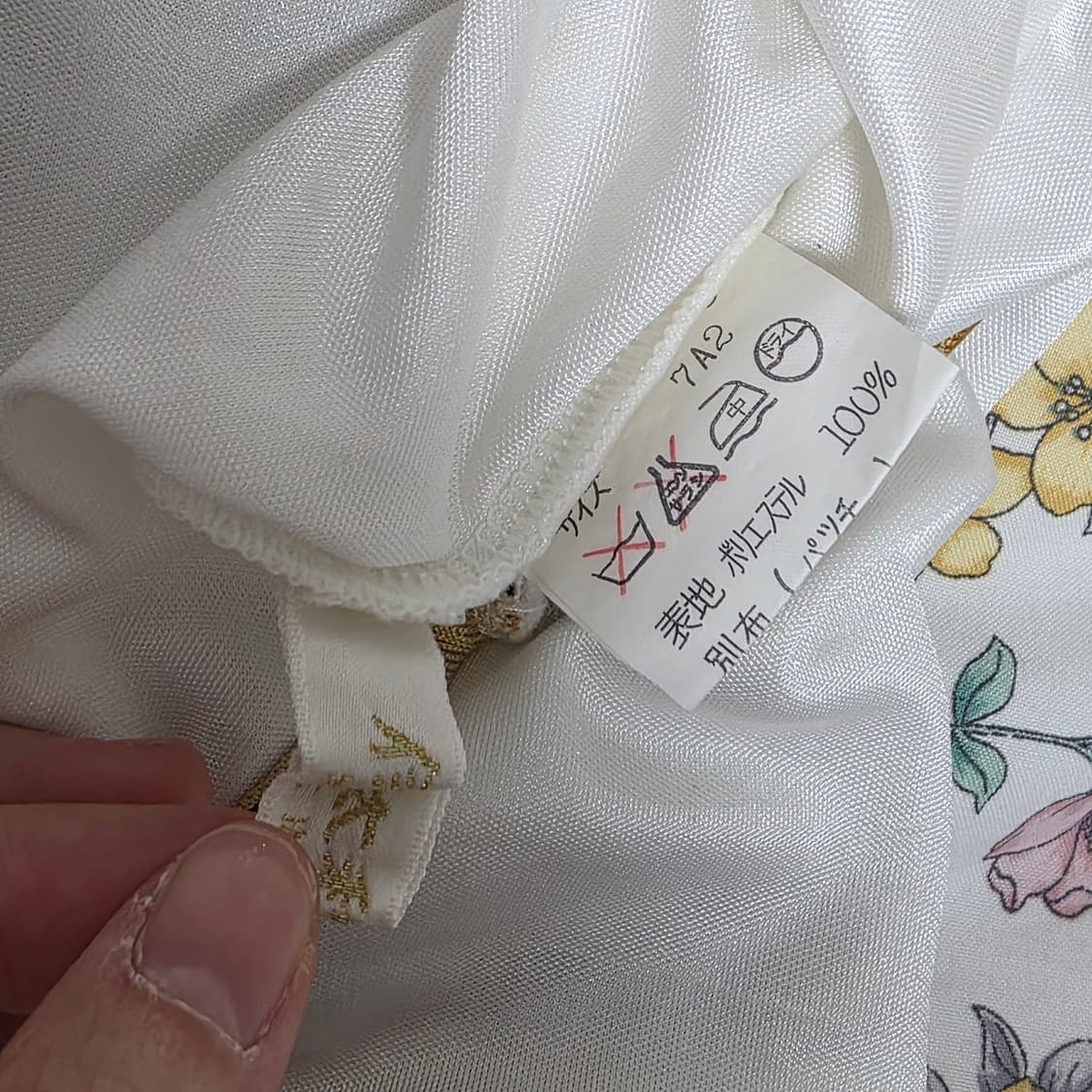 일본빈티지)오네갸루st 대대장 호피레오파드 야자수 여름 나시 슬리브리스 상품이미지4