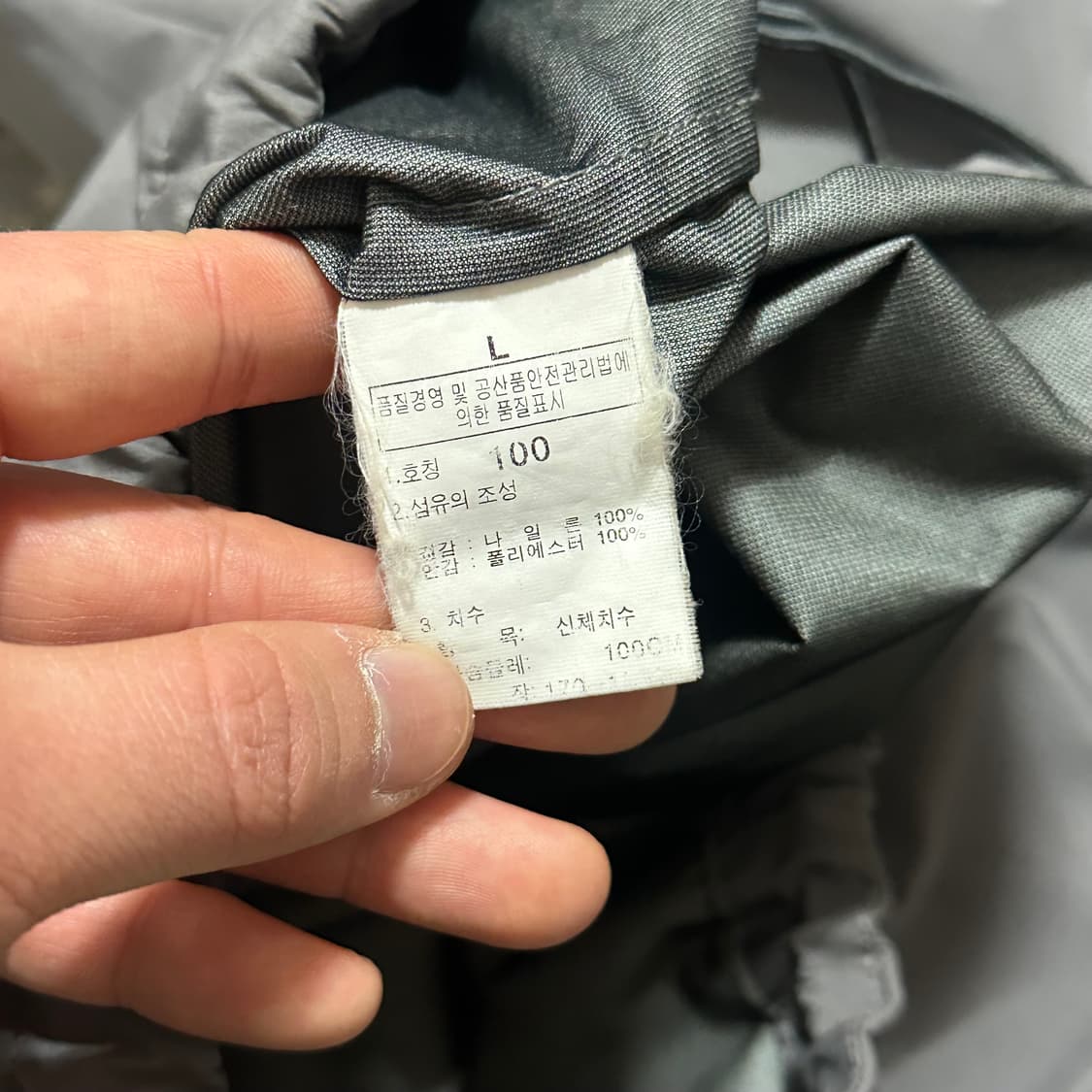 노스페이스 윈드스토퍼 바람막이 상품이미지5