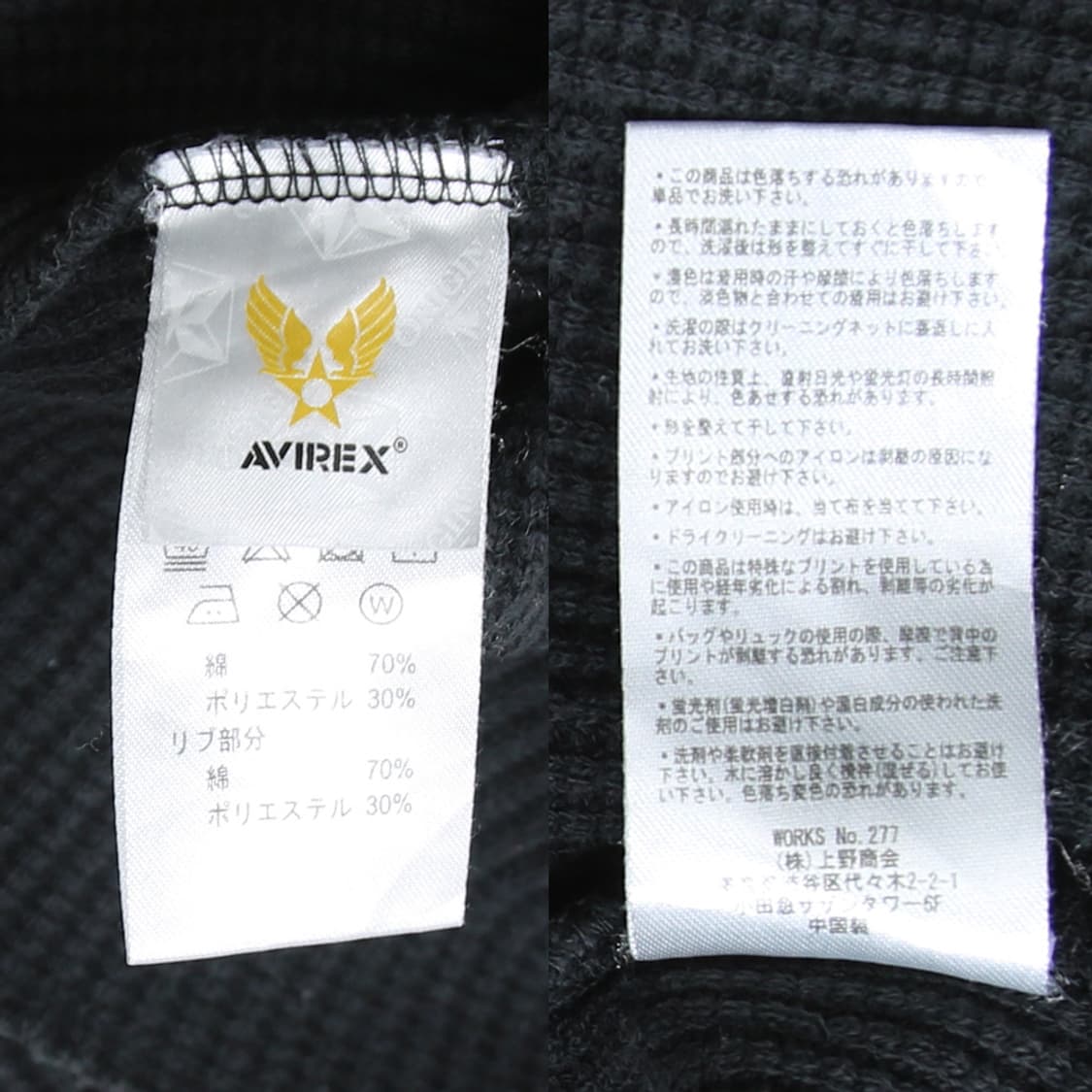 (착용컷) AVIREX 와플 롱 슬리브 (남성용 100) 상품이미지8