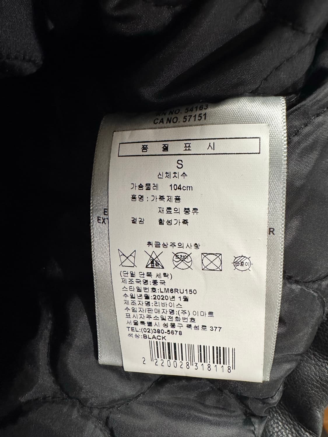 리바이스 후드 바이커 가죽 누빔 자켓 블랙 S 상품이미지8