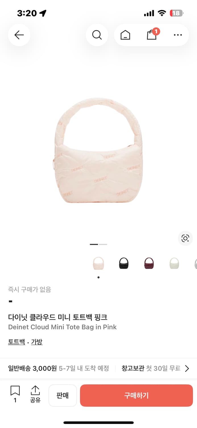 다이닛 클라우드 미니 토트백 핑크 상품이미지2