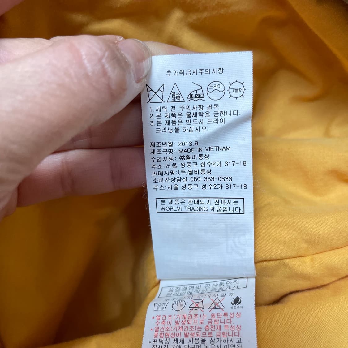 에비수 엘로우그레이 후드 자켓 점퍼 WS 상품이미지8