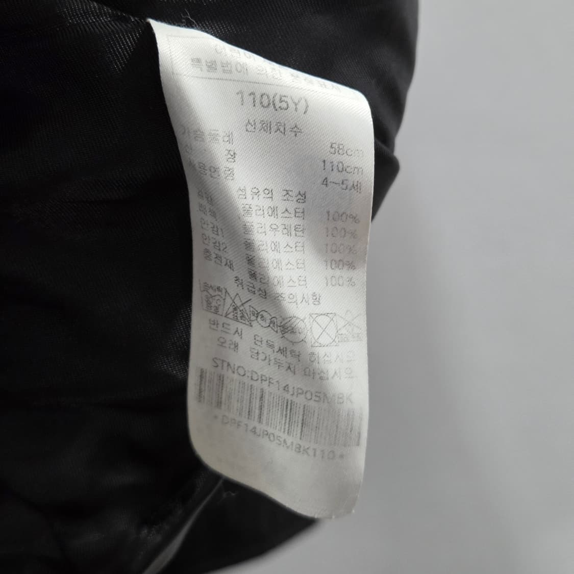 닥스 키즈 퀼팅자켓 블랙 110/5Y 상품이미지4