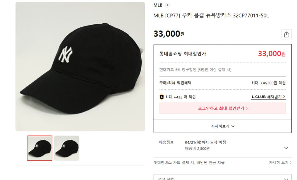 MLB 엠엘비 루키 볼캡 뉴욕양키스 블랙 캐주얼 모자 프리사이즈 남녀공용 상품이미지6