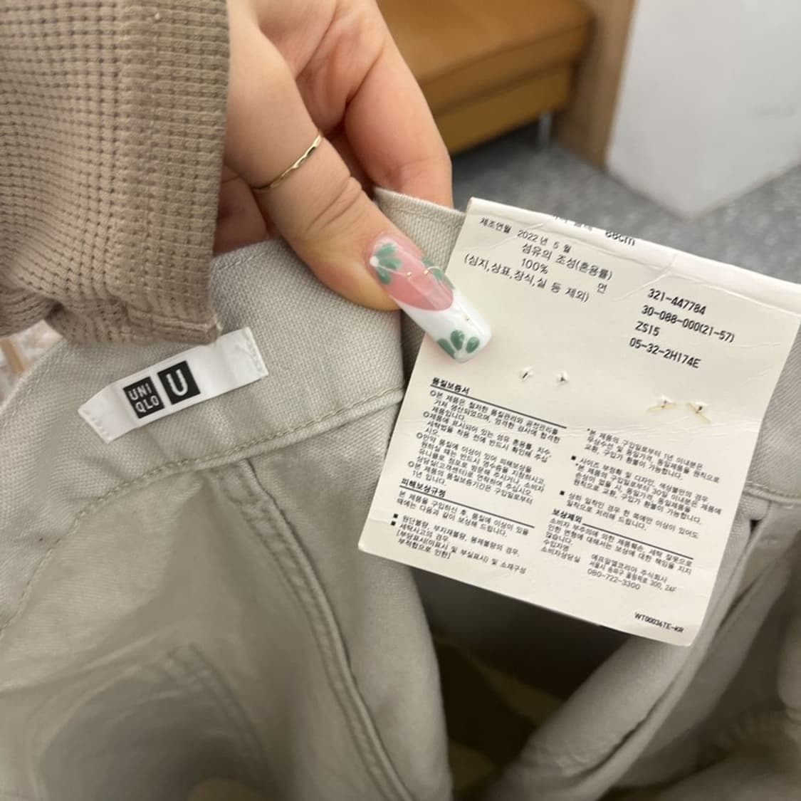 유니클로 U 빈티지 캐주얼 베이커 코튼팬츠 88 C11046 상품이미지5