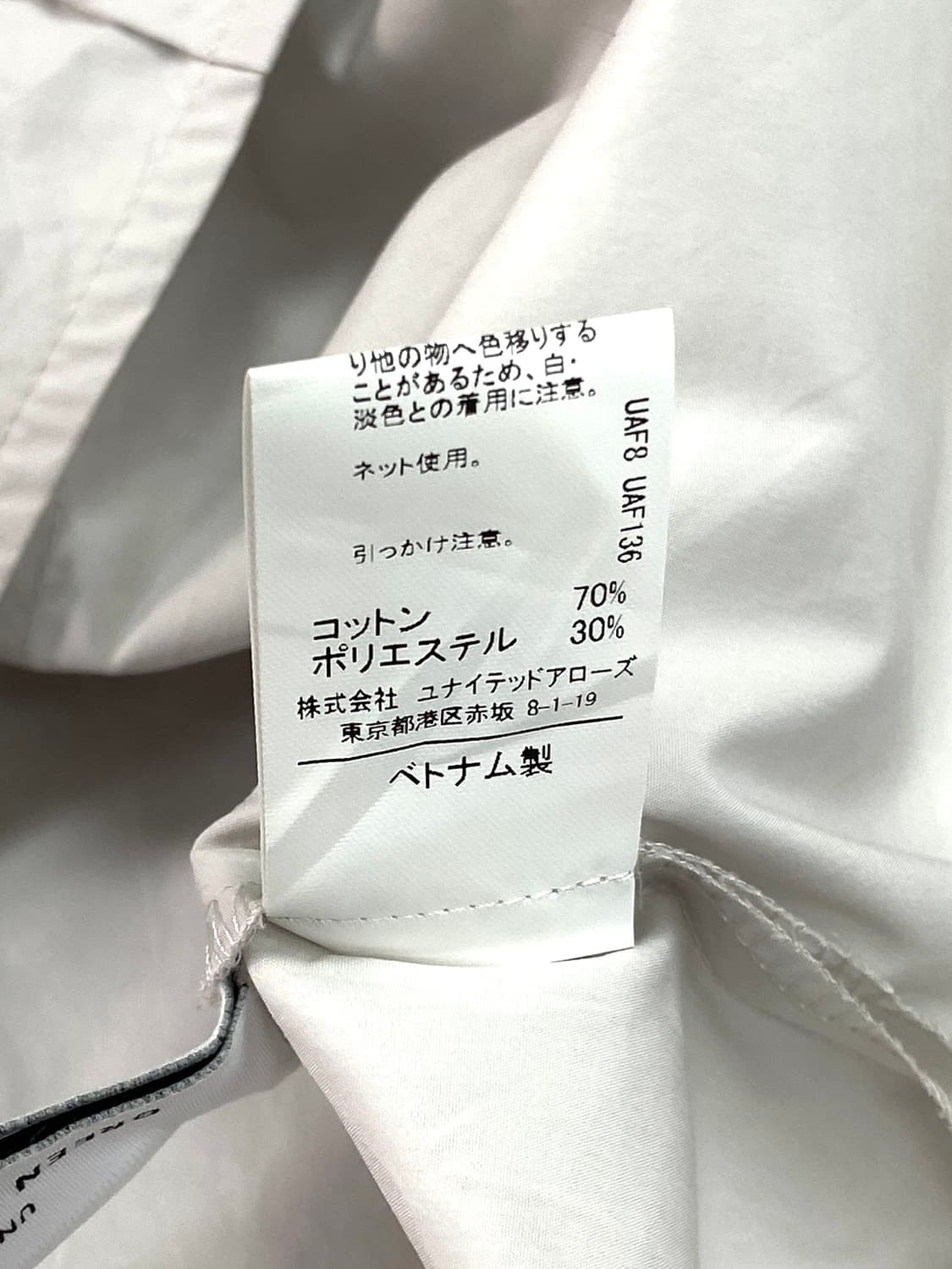 Green label relaxing sleeveless  상품이미지7