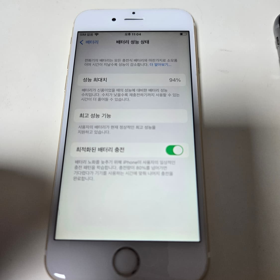 아이폰 6S 골드 & 스페이스 그레이 상품이미지4