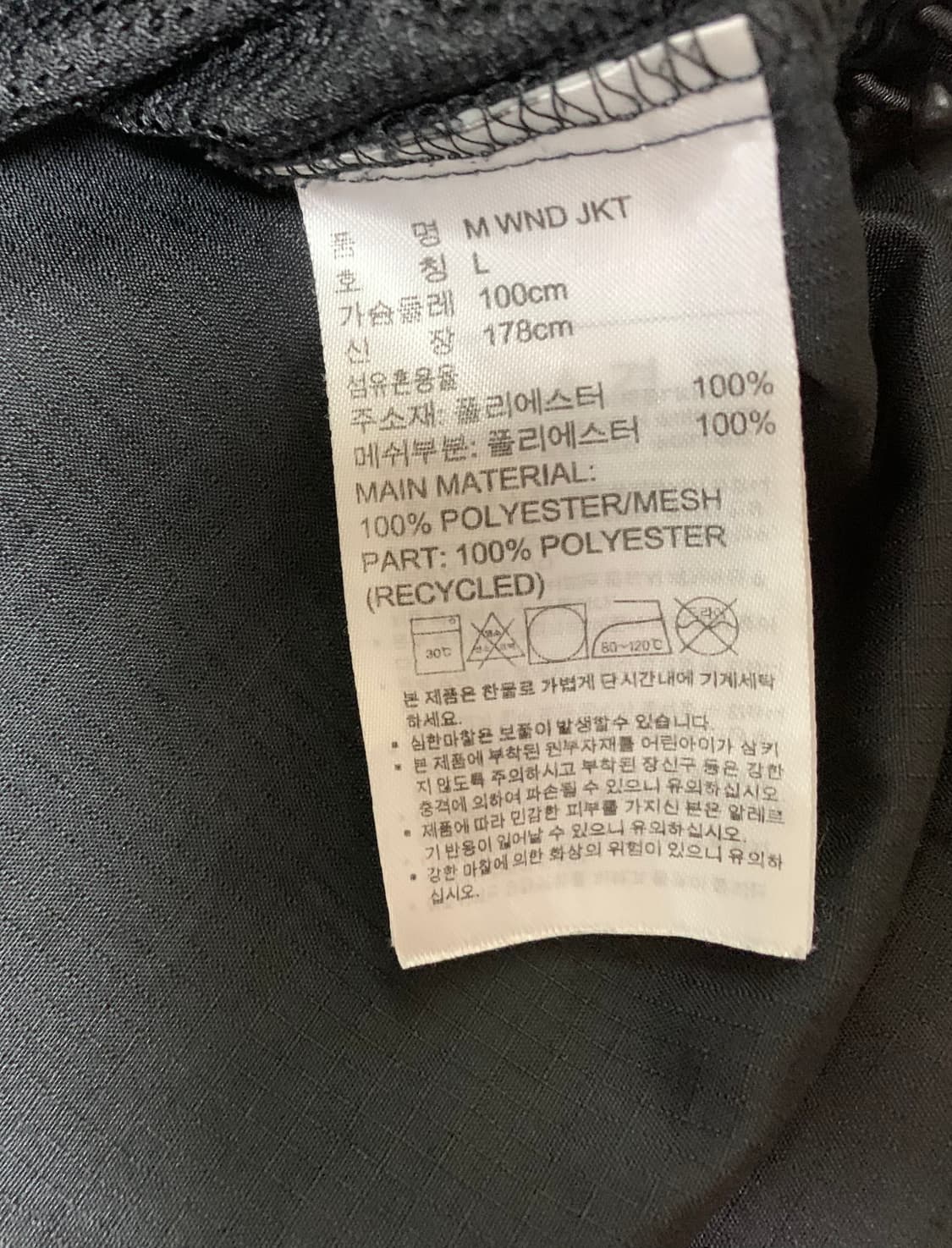 아디다스 MWND 바람막이 L 상품이미지4