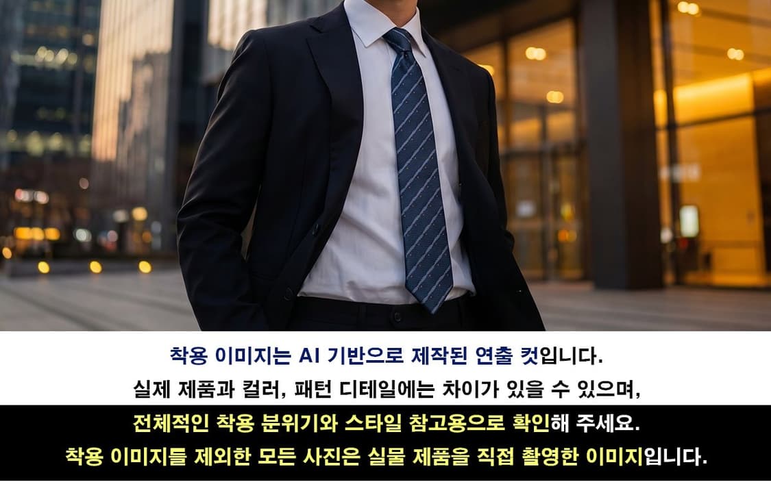 입생로랑 실크 네이비 스트라이프 넥타이 9.5cm A+등급 E1464 상품이미지3