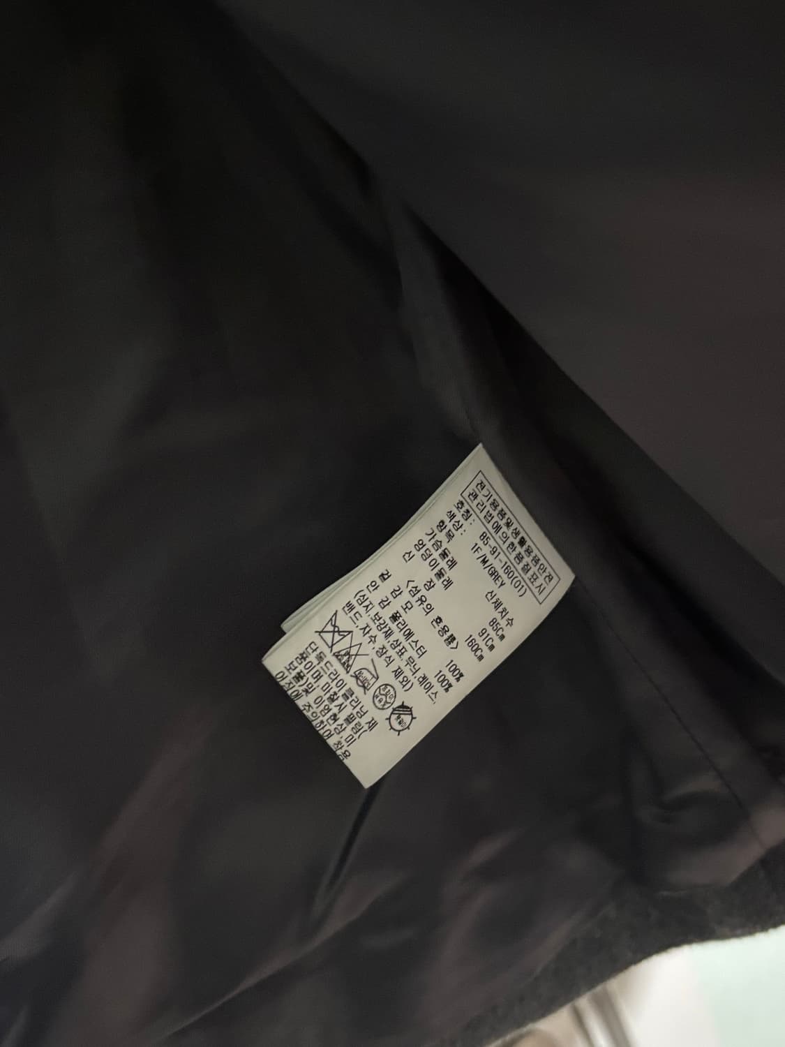 LOEUVRE 루에브르 프린지 울 자켓 / 구매가 329,000 상품이미지5