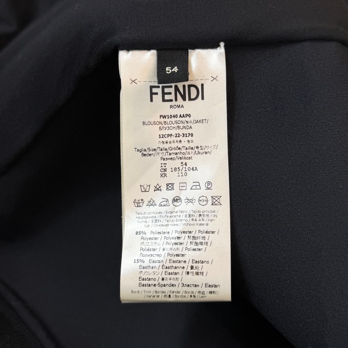 [리오브] 펜디 FF 풀 모티프 벨벳 후드 블루종 자켓 상품이미지5