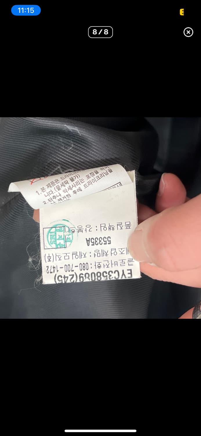 입생로랑 스윙자켓 상품이미지6